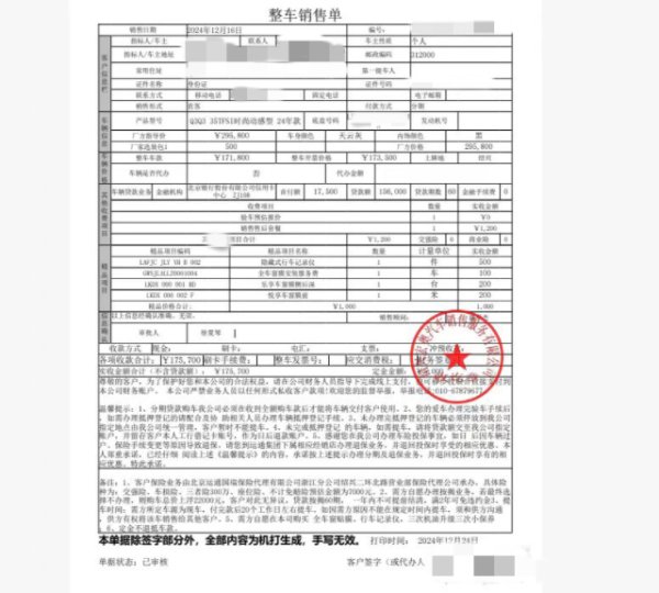 体育游戏app平台我方已承办理了去职手续-开云「中国集团」Kaiyun·官方网站-登录入口